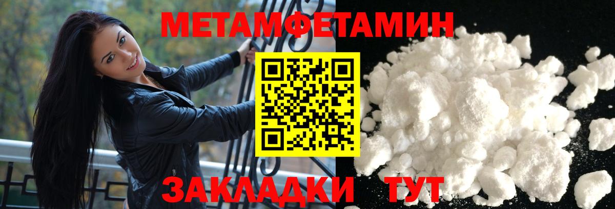 Amphetamine VHQ Волхов
