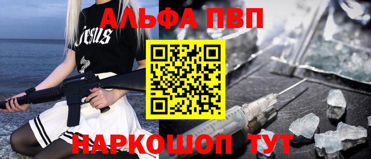 А ПВП мука Волхов