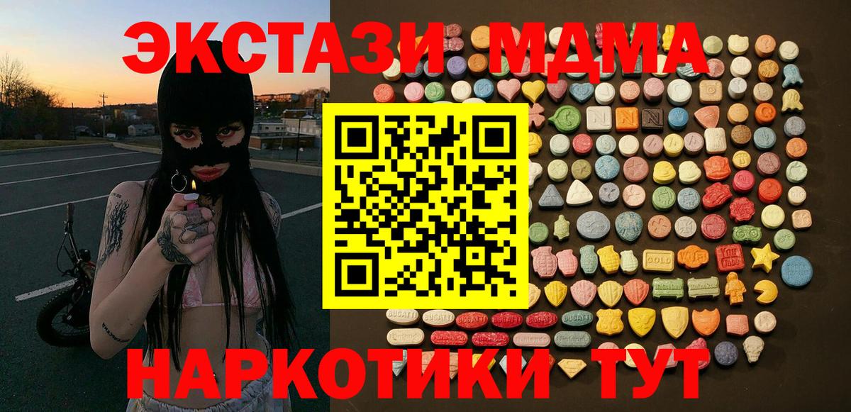Экстази 300 mg Волхов