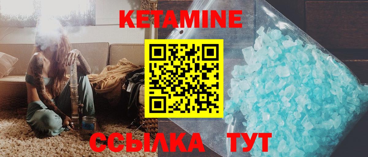 Волхов  КЕТАМИН VHQ  Вход с VPN  маркетплейс официальный сайт  Кетамин ketamine 