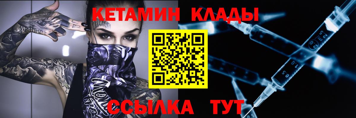 Конопля  Экстази  Волхов  Меф МЯУ МЯУ   Cocaine  ТГК  Наркошоп  Alpha PVP СК   Бошки Шишки  ГАШИШ  Вход с VPN  ГАШ 