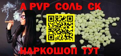 индика Бузулук