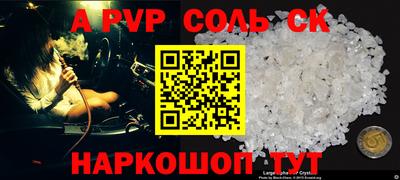 индика Бузулук