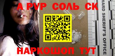 индика Бузулук