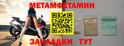мефедрон мука Пенза
