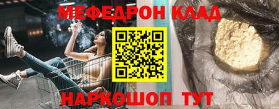 МДПВ Бугуруслан