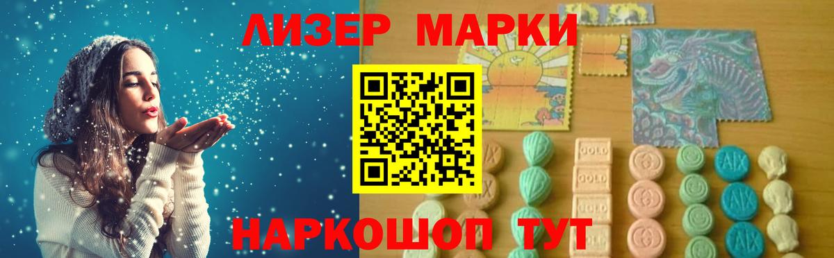 Волхов  MEGA   Вход с VPN  LSD-25 экстази кислота  LSD-25 экстази ecstasy 