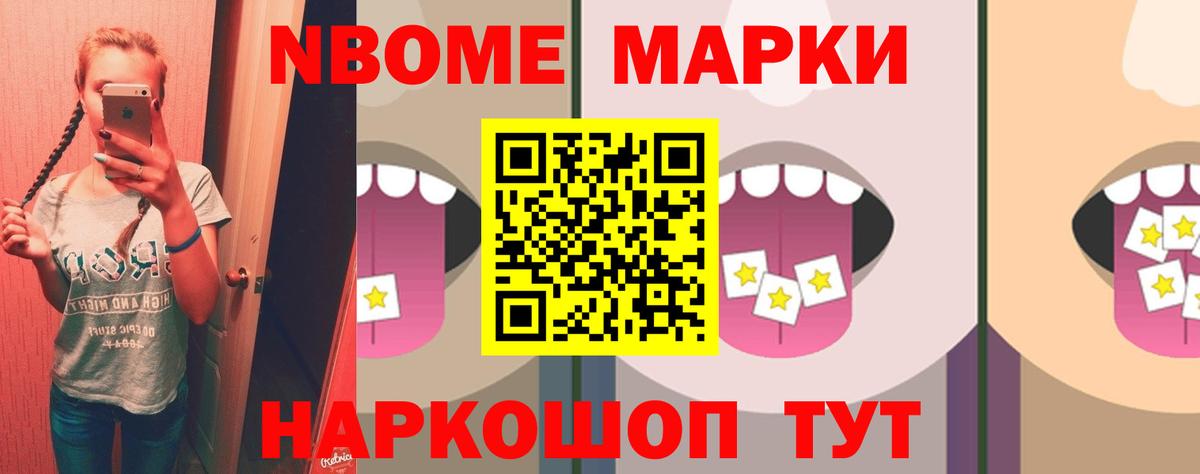 ЛСД экстази ecstasy Волхов