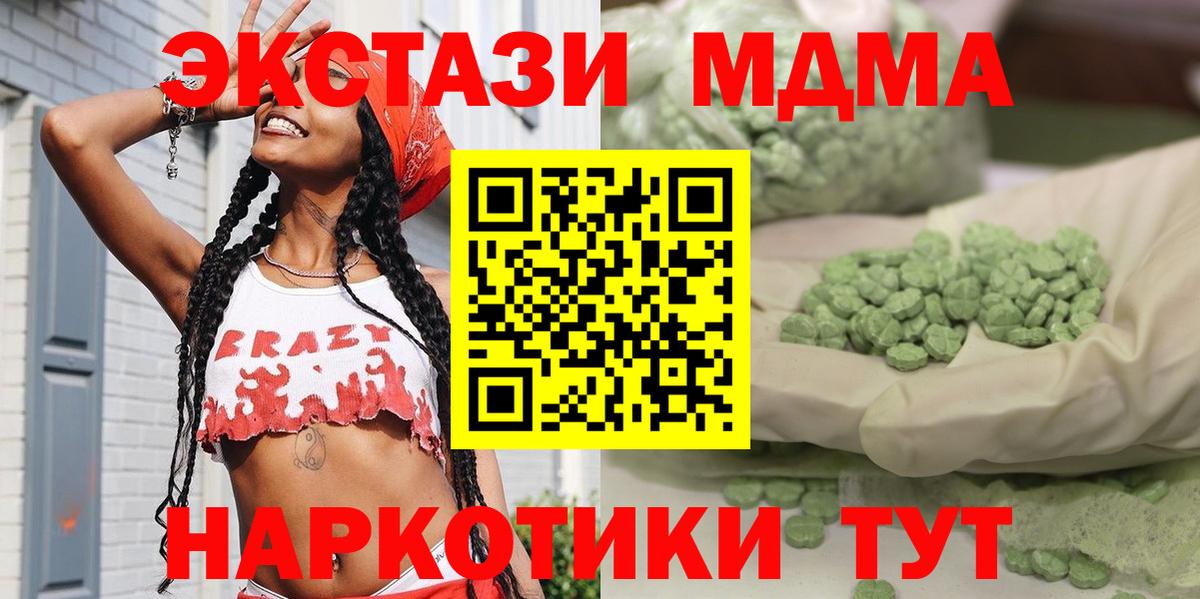MDMA VHQ Волхов