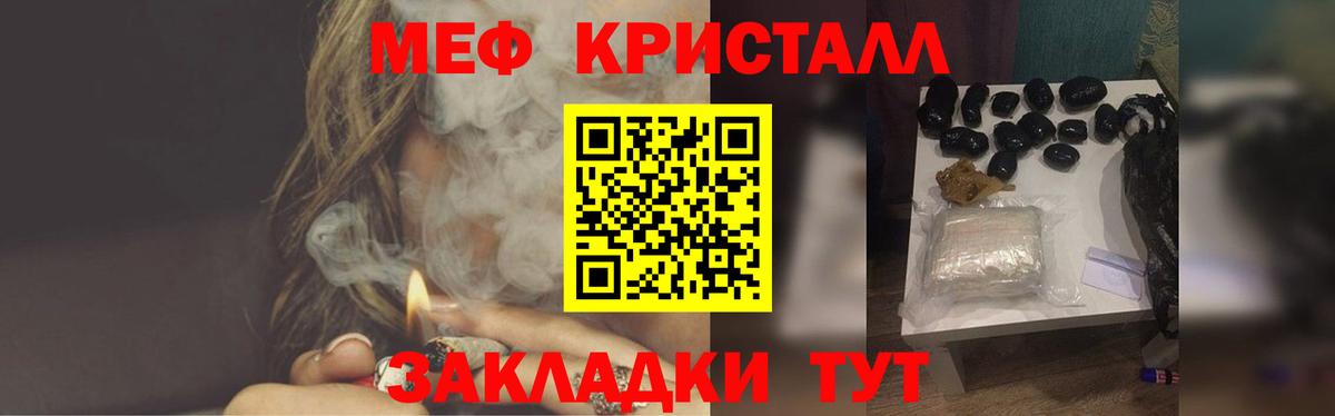 Мефедрон  МЯУ-МЯУ мука  Меф VHQ  Вход с VPN  Волхов 