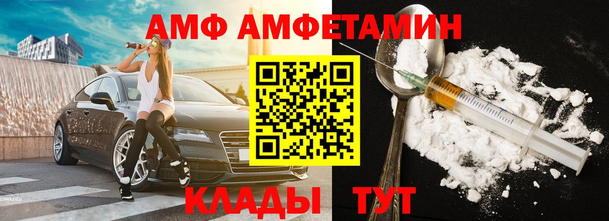 Метамфетамин Methamphetamine  Вход с VPN  Волхов  Метамфетамин Methamphetamine 