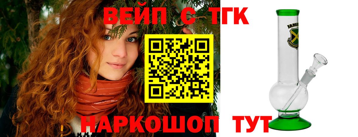 Дистиллят ТГК Wax Волхов