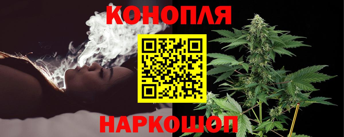 Волхов  Бошки марихуана MAZAR  Вход с VPN  Каннабис тримм 